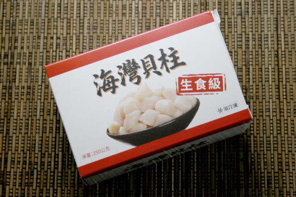 海灣貝柱 生食級